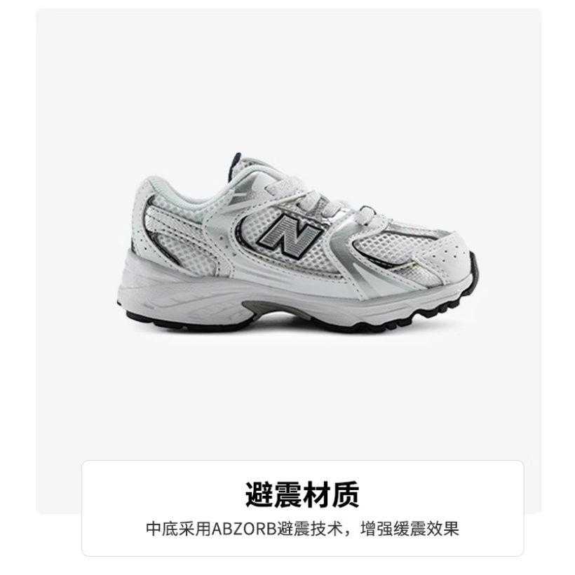New Balance NB 530 Resistentes a la abrasión Caña baja Zapatillas de correr Plata Blanco Bebé e Infantil IZ530SB1
