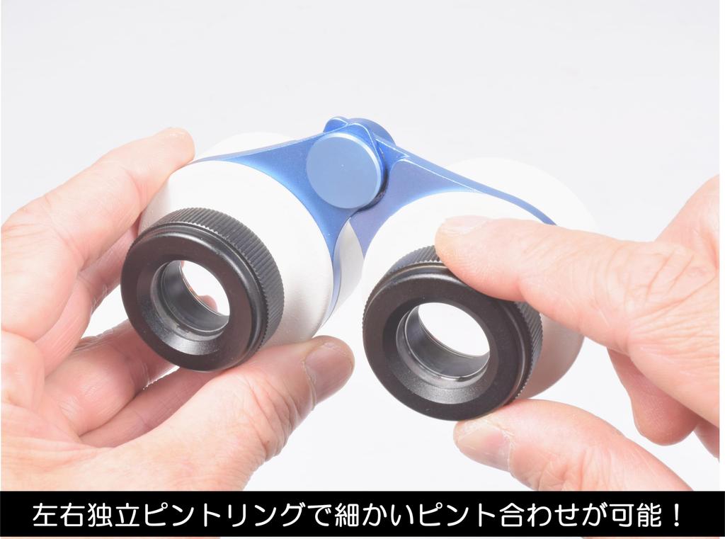 SIGHTRON Stella Scan Opera Glasses Set for Stargazing, 2x40, Monocular/Binocular, SET052