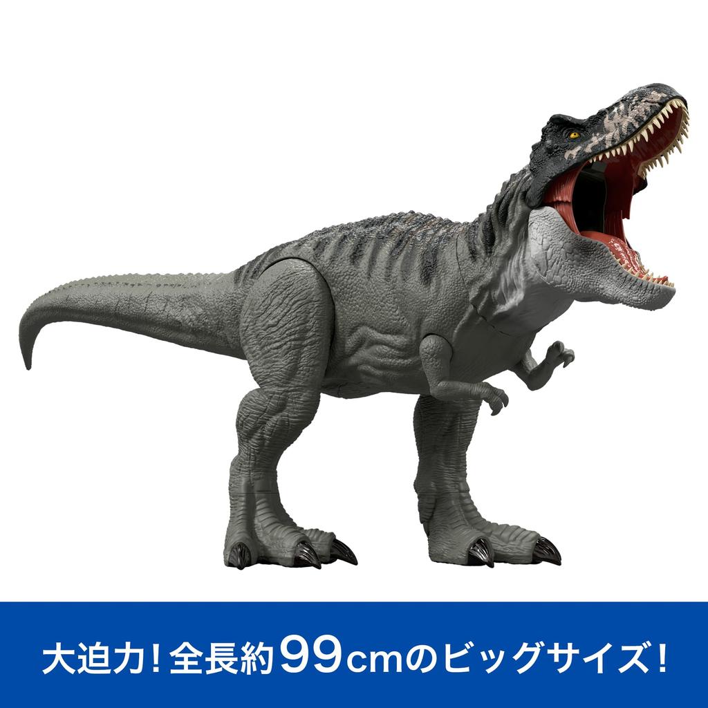 Mattel Jurassic World Super Figure for Kids Dinosaur Toy Moving Large Total 99cm Ages 4 and Up Green JGB52 Big! T-Rex Length Approx.