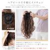 [BrightLala] Bangs Wig, Partial Wig, Hair Extension, Natural, Long, Wavy, Permed, Women's, Curly p257-GRE