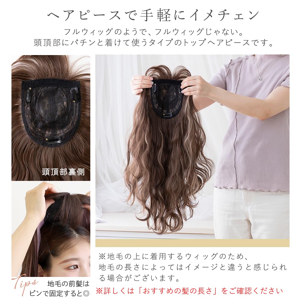 [BrightLala] Bangs Wig, Partial Wig, Hair Extension, Natural, Long, Wavy, Permed, Women's, Curly p257-GRE