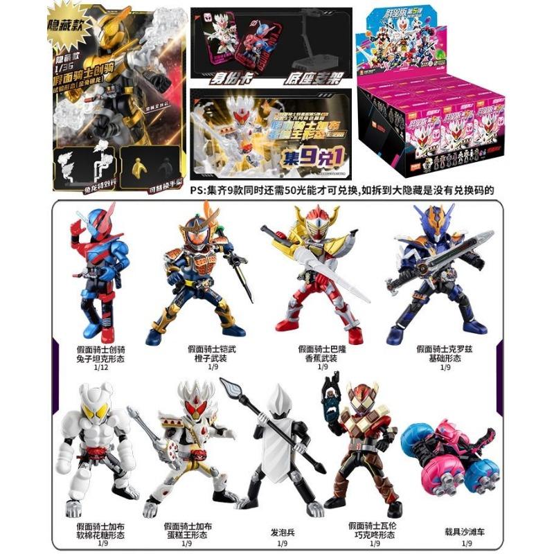 BLOKEES Фігурка Камен Райдер Маскований Райдер Збірна Іграшка ОСНОВНИЙ РАЙДЕР ДОДАТКОВИЙ РАЙДЕР ПСЕВДО-РАЙДЕР Різдвяний Подарунок для Дітей