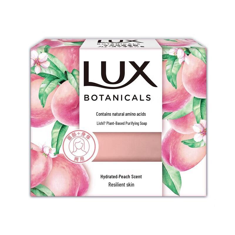 Lux Botanical Peach Scent Soap