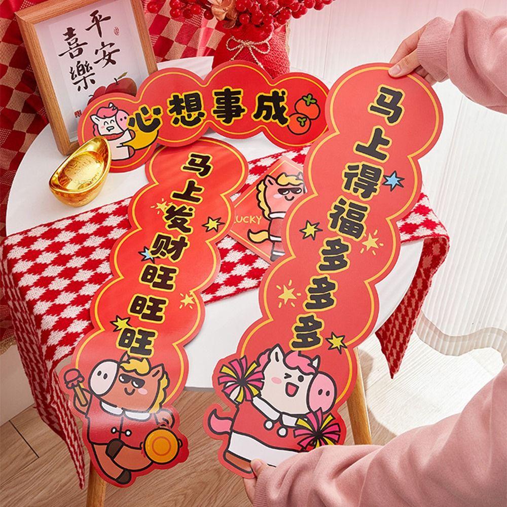Chinese Style New Year Magnetic Couplet Cute Horse Year Door Couplets  Living Room