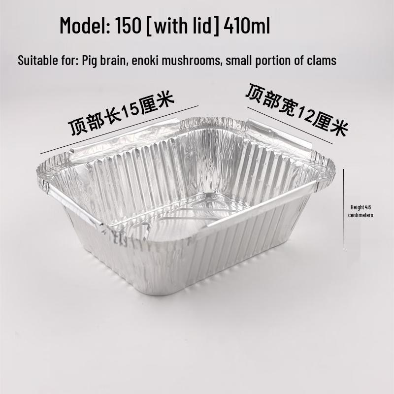 Rectangular Aluminum Foil Pans