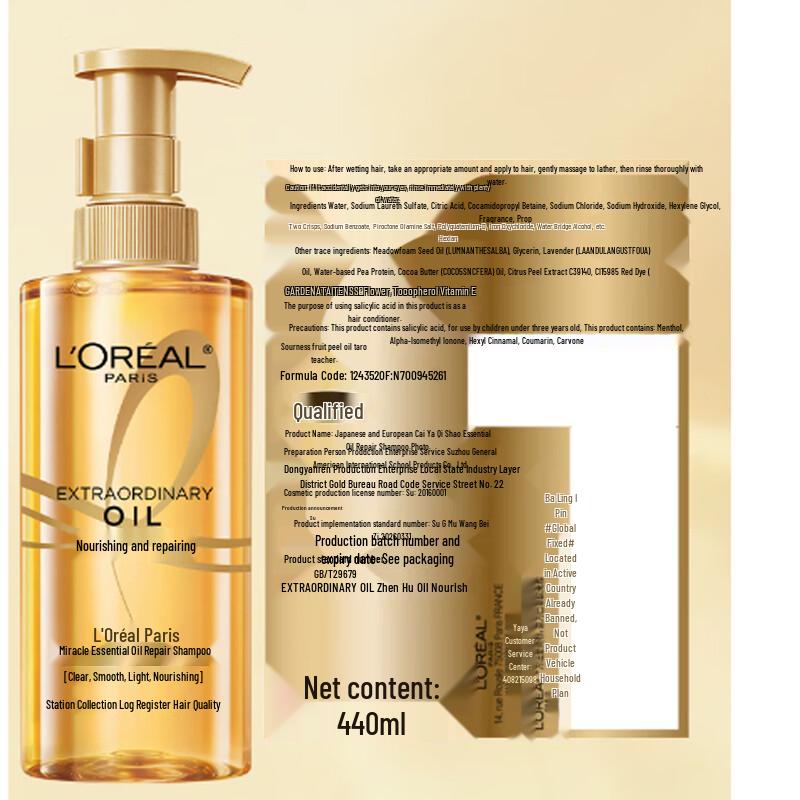 L'Oreal Extraordinary Oil Shampoo - Sleek & Sleek Gold Bottle