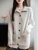Women's Loose Lapel Cardigan 100% Wool Knit Sweater