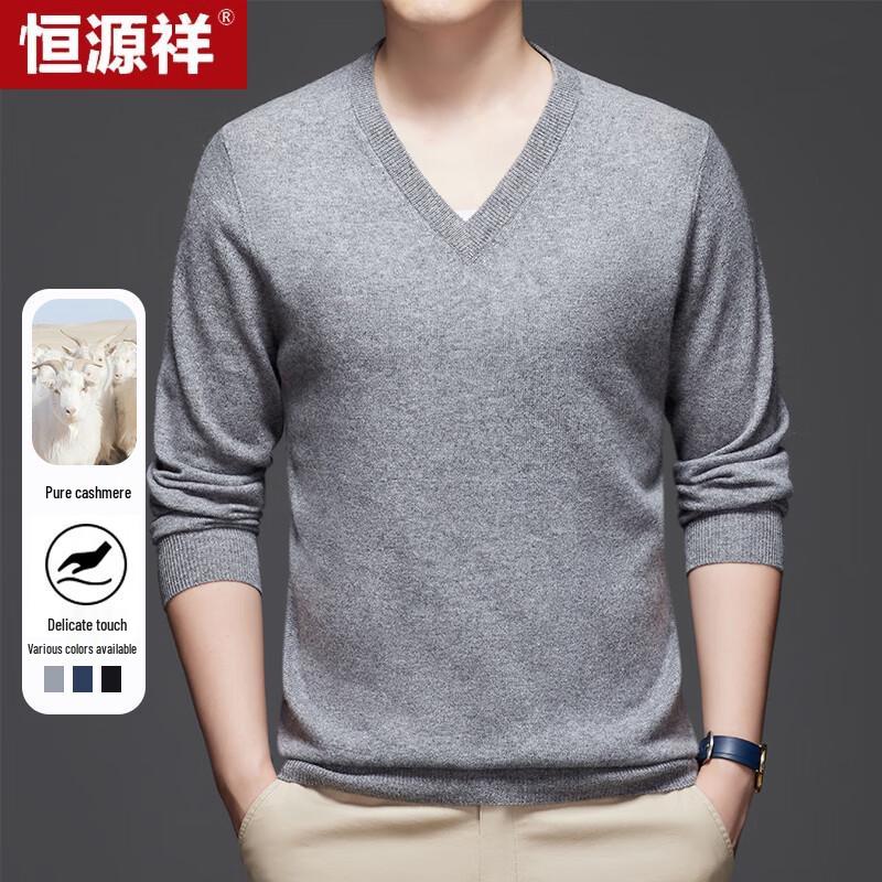 Hengyuanxiang Men's Pure Cashmere V-Neck Sweater YKR016005