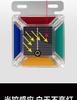 Solar-Powered Anti-Theft Rear Warning Lights for Trucks