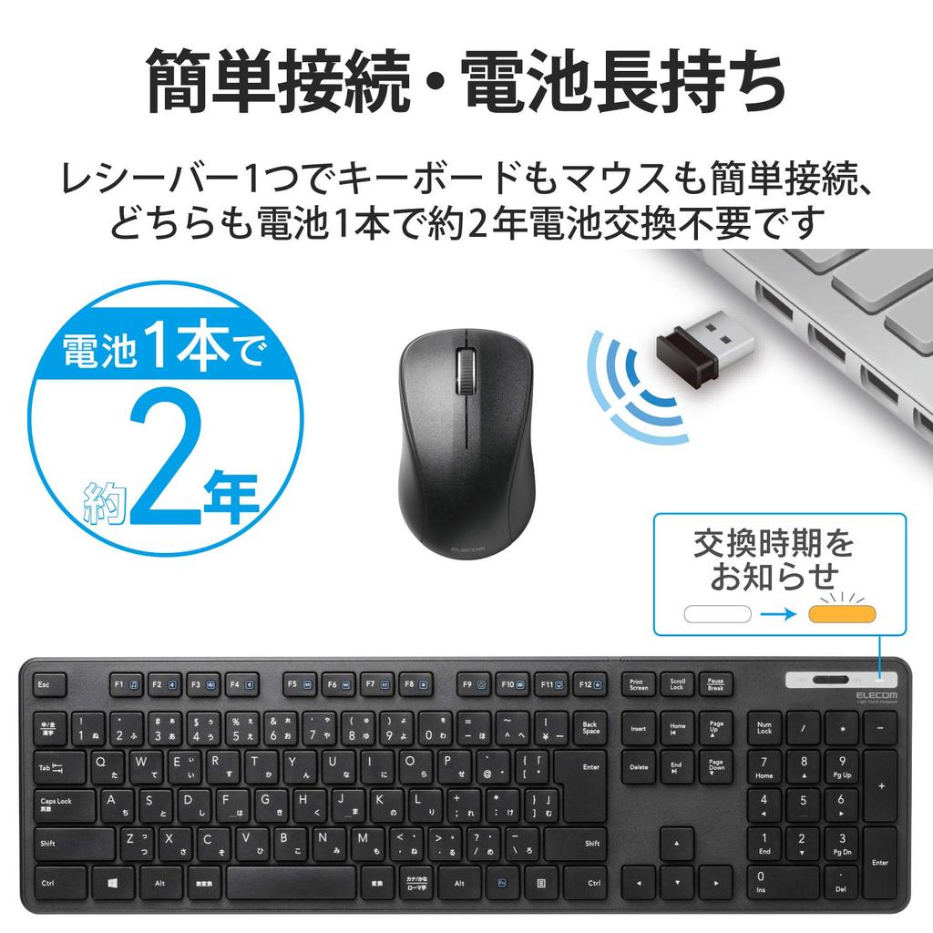 ELECOM Wireless Keyboard and Mouse Set TK-FDM110MKBK, Thin Membrane Type with Numeric Keypad, Black