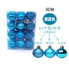 24PCS 3cm Christmas Ornaments Plastic Glossy Matte, Chrome Ball Decor for Xmas Tree Holiday