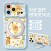 Silicone 360 ° Rotating Bracket Mobile Phone Case Is Suitable for Apple 17pm Doll 16pro Advanced Sense Iphone15 Set