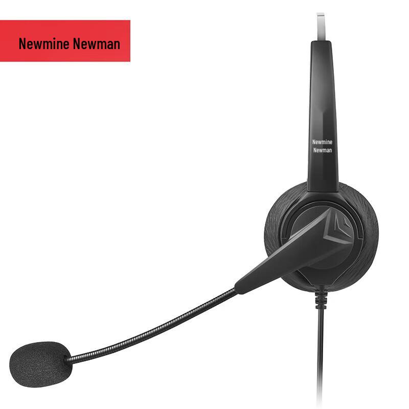 Newmine NM-HW200D-Q8X Dual-Ear RJ9 Call Center Headset (CN version)