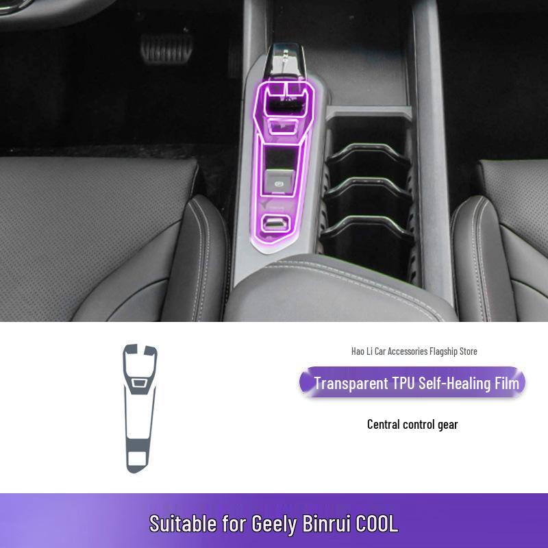 Transparent TPU Protective Film for 2022-2024 Geely Binyue COOL Dashboard