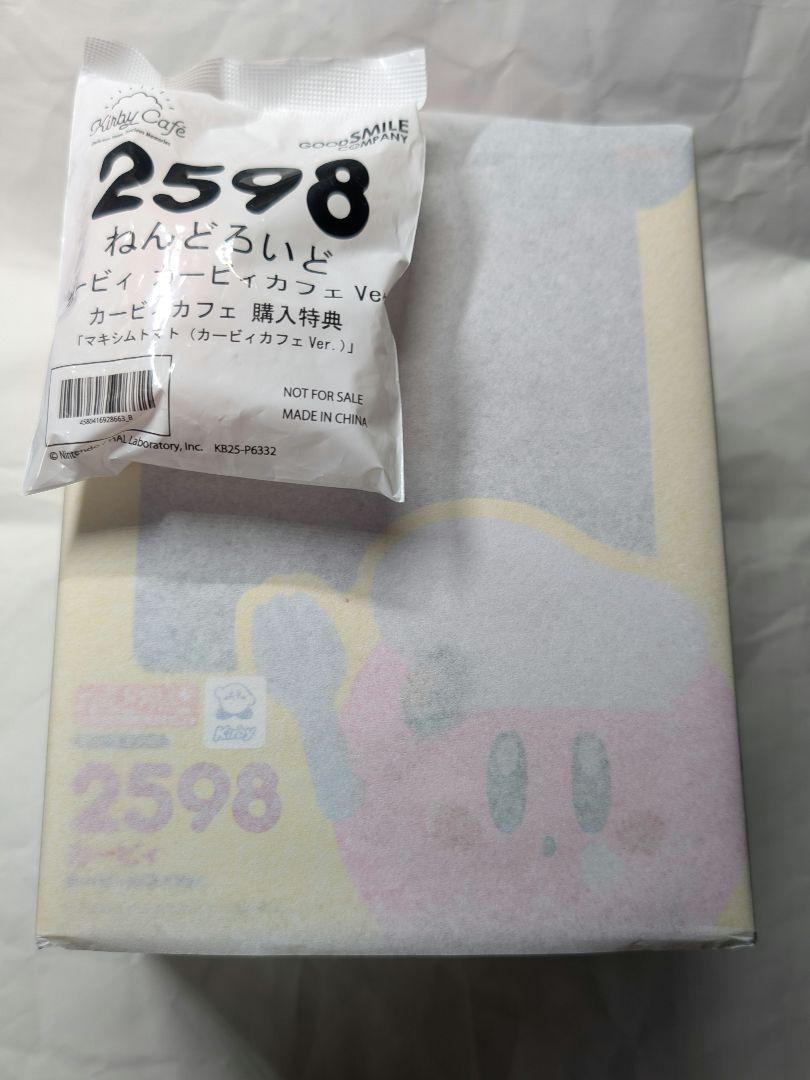 

[USED] Kirby Kirby Cafe ver. Nendoroid with bonus