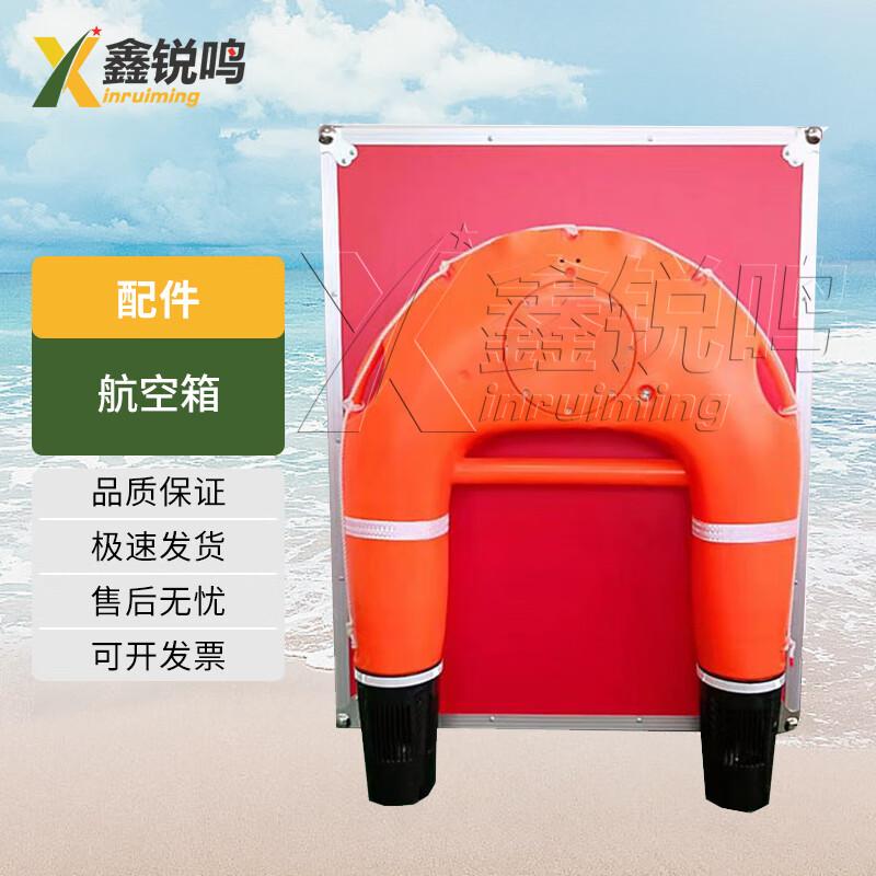 

XinRuiMing Intelligent Water Rescue Robot