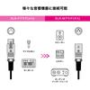 XLR Female to XLR Male Cable Audio-Technica 3.0m AT-MI58/3.0