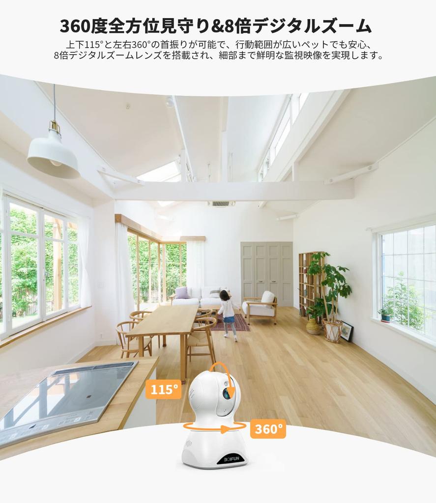 6MP Enhanced 5G Pet Camera with AI Intelligent Night Panoramic Indoor Security iPhone Wireless Network Remote Baby Auto Alarm Technical Standards