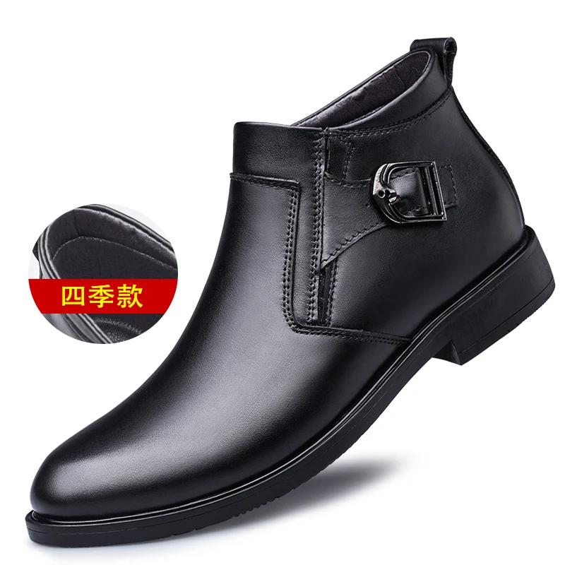 

Зимние ботинки для снега, натуральная кожа, мужские ботинки «Челси», высокие кожаные туфли, модные роскошные брендовые ботинки на толстой подошве 46