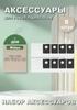 Dust bag (8 pcs) for robot vacuum cleaner Midea VCR V15 EVO ULTRA WH