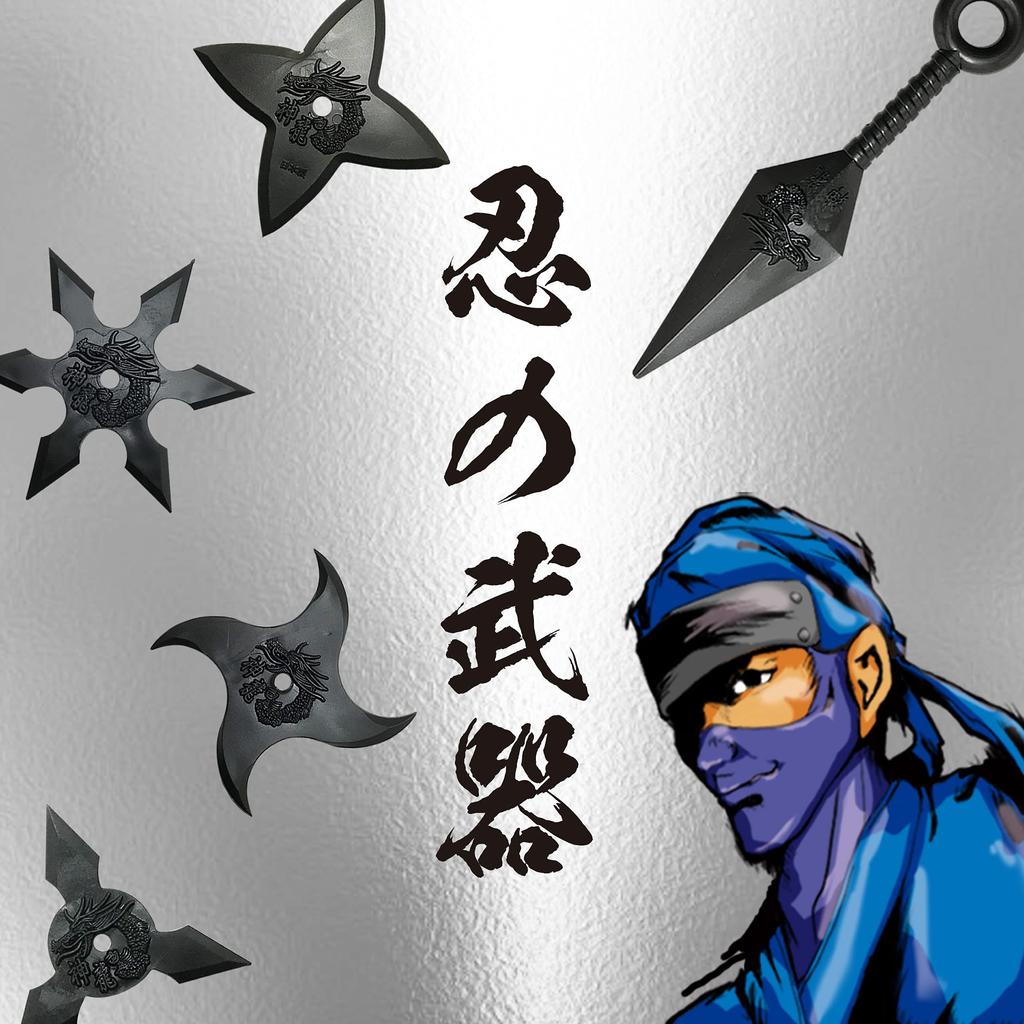 Shinobi Weapon Cosplay Set of 5 Ninja Shuriken Kunai Kunai Ninja Rubber Weapon Shinobi Dress Up Toy (Shuriken & Kunai)