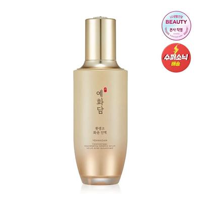 YEHWADAM Hwansaenggo Hwayun Extrakt 45ml
