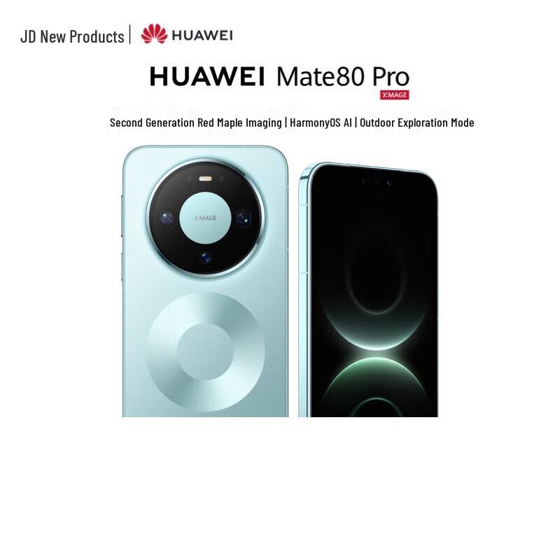 Huawei Mate 80 Pro HarmonyOS AI Smartphone (CN Version)