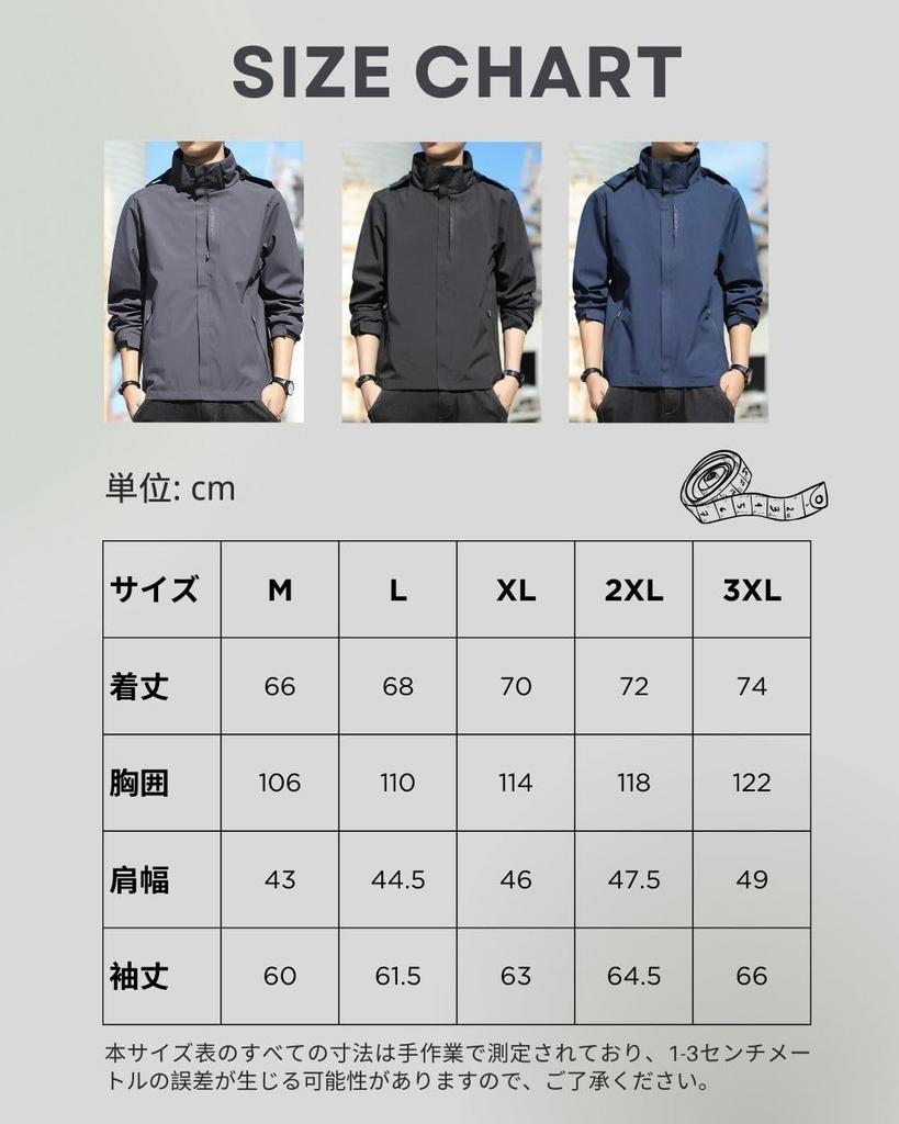 Poperdision Hooded Windbreaker Plus Sizes Loose Mountain Outdoor Solid Cold Men's Jacket, Autumn/Winter Wear, Available, Fit, Blouson/Jumper, Parka,