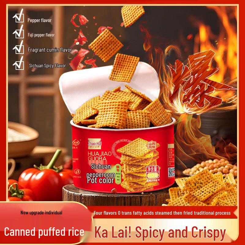 Zhaohui Sichuan Pepper Crispy Rice Crackers