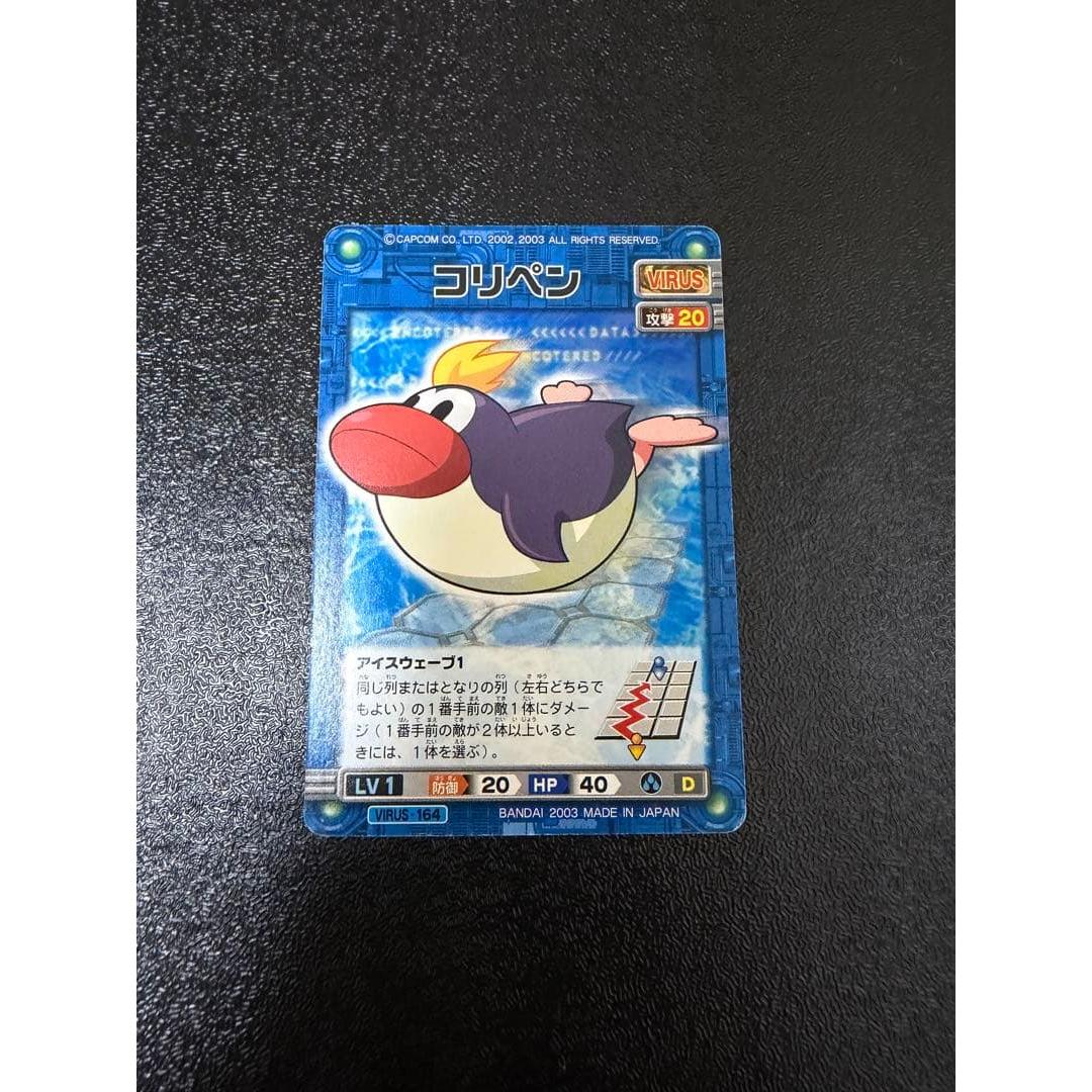 Used Rockman EXE Coripen Card BANDAI