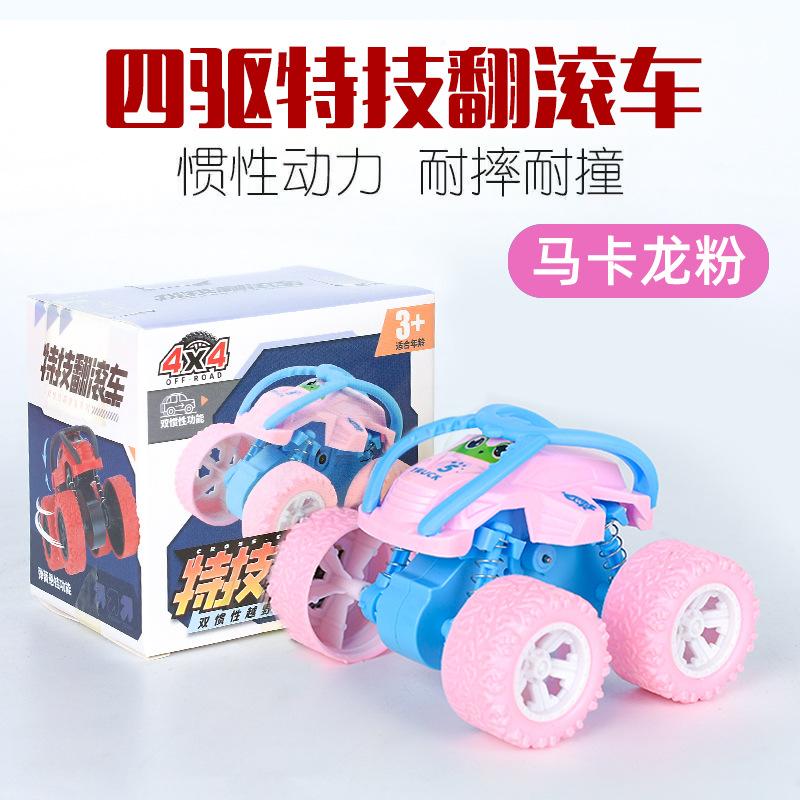 Children'S Toy Car Excavator Inertia Off-Road Car Boy Toys Small Gifts Stall Small Goods