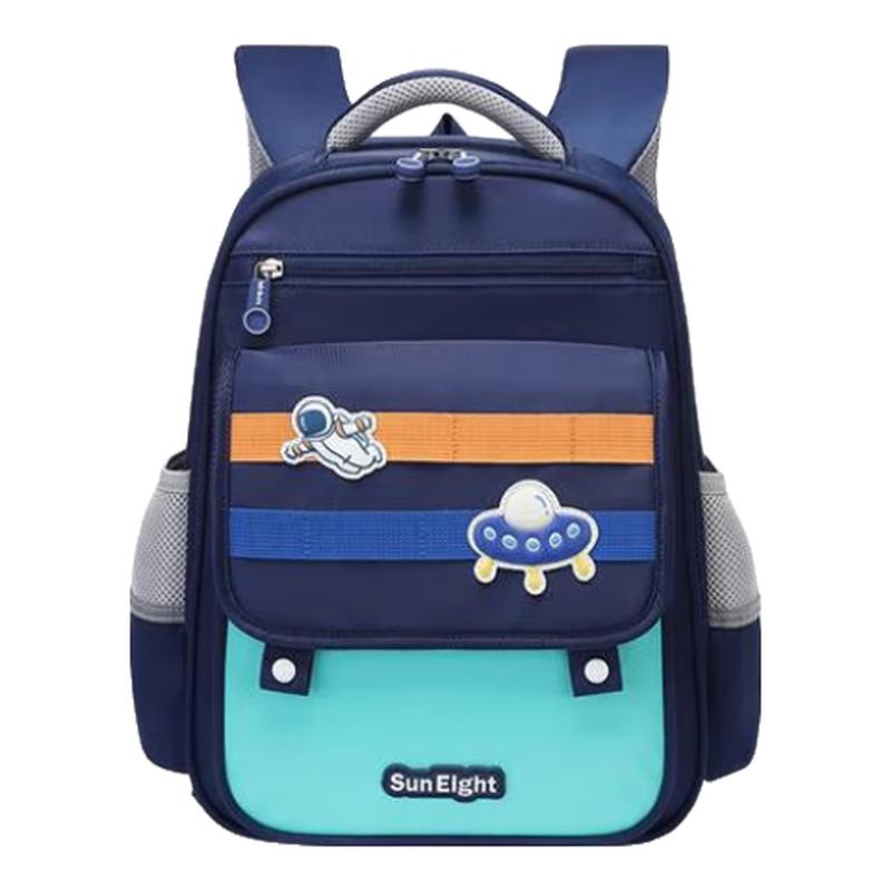 

Sunshine 8 AM Primary School Ergonomic Backpack