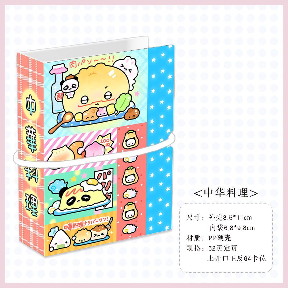 

M5 Organizer Album Notes Idol Cards Photos Name Card Holder Cute Stickers Organizer Minimalist Style Storage book