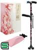 Habilis Folding Cane for Women, 4-Leg, Multi-Function Cane, Lightweight, Stylish, Self-Supporting, Walking Aid, SG Certified (70-80 Cm (Recommended He