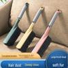 Soft Bristle Bed Brush with Long Handle for Dust Removal and Cleaning