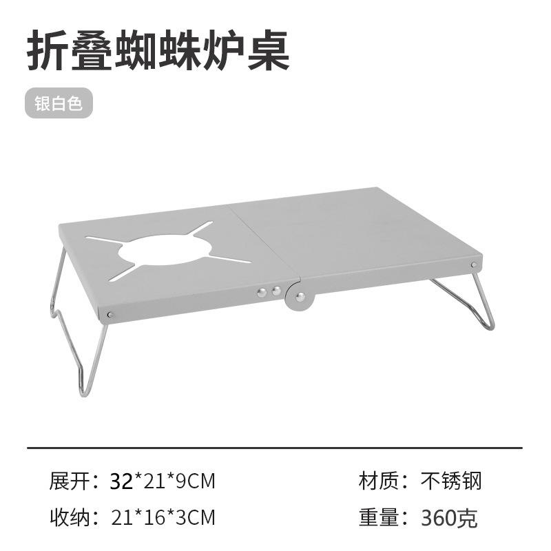 Stainless Steel Camping Kitchen Table Portable Foldable Accessories for Outdoor Cooking BBQ