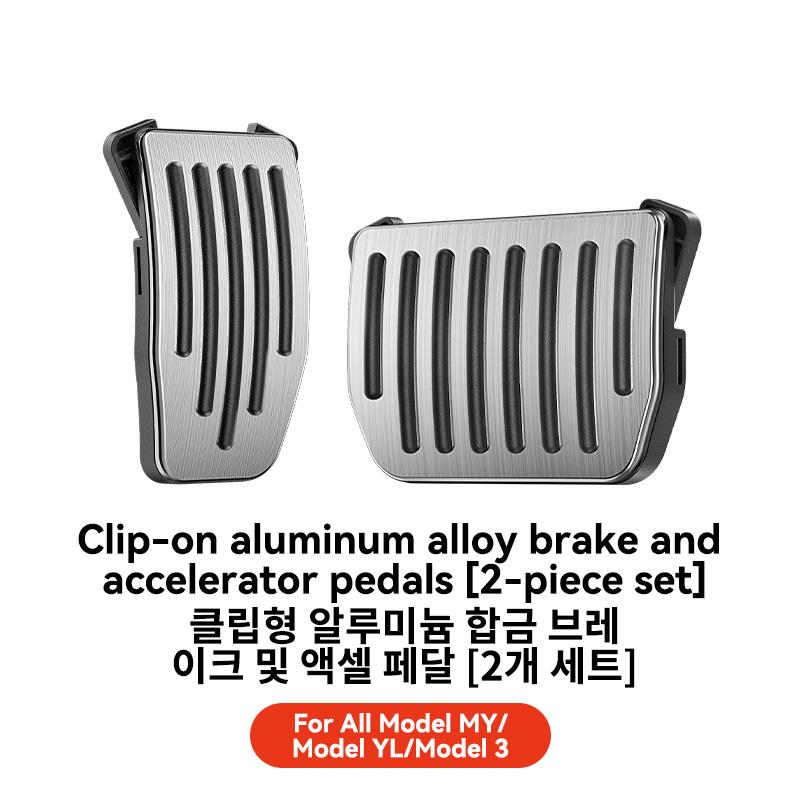 YZ For Tesla Model 3 Y Highland Juniper 2019-2026 Foot Pedal Fuel Brake Pedal Rest Pedal Pads For Tesla Car Accessories