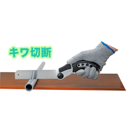 Tajima Smart Saw 240 Pipe Cutter, 240mm Blade Length, N-S240P