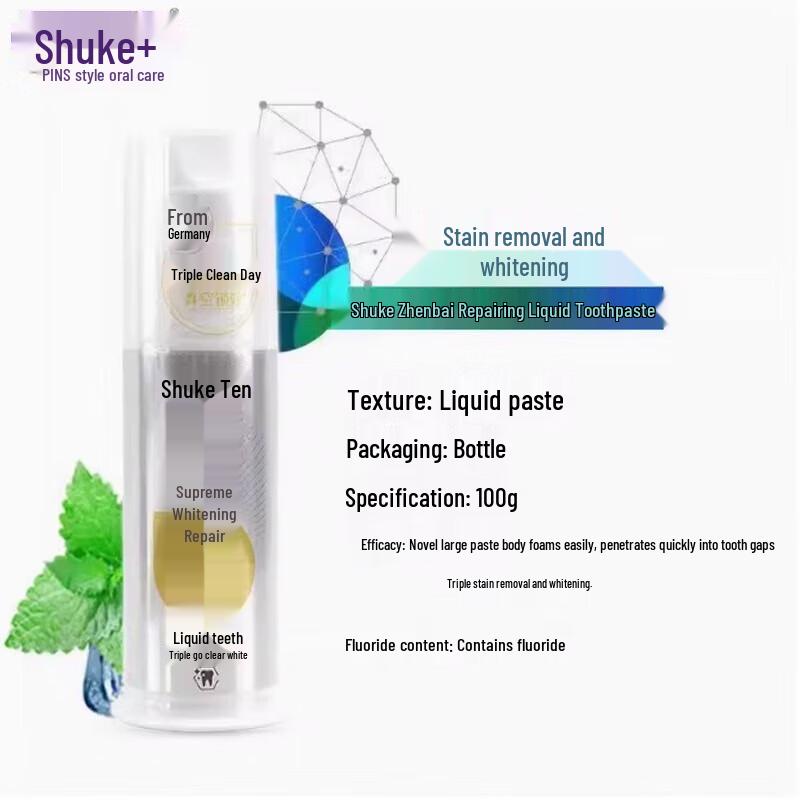 Shuke Baby Green Tea Whitening Liquid Toothpaste
