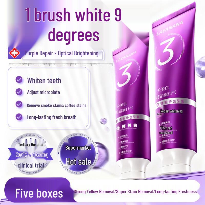 Layanana Australian Lysozyme Whitening Toothpaste