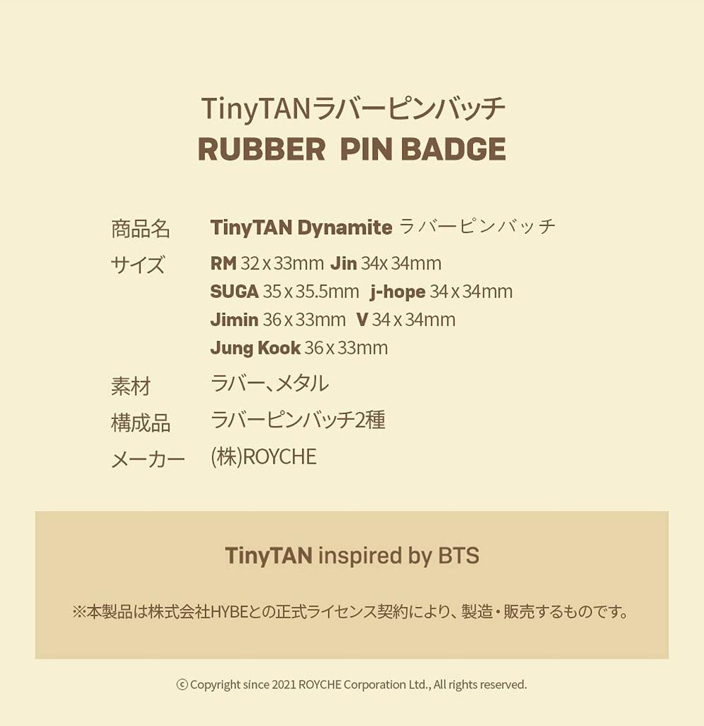 ROYCHE TinyTAN Rubber Pin Badge (SUGA) TinyTAN-PBR-D-SG