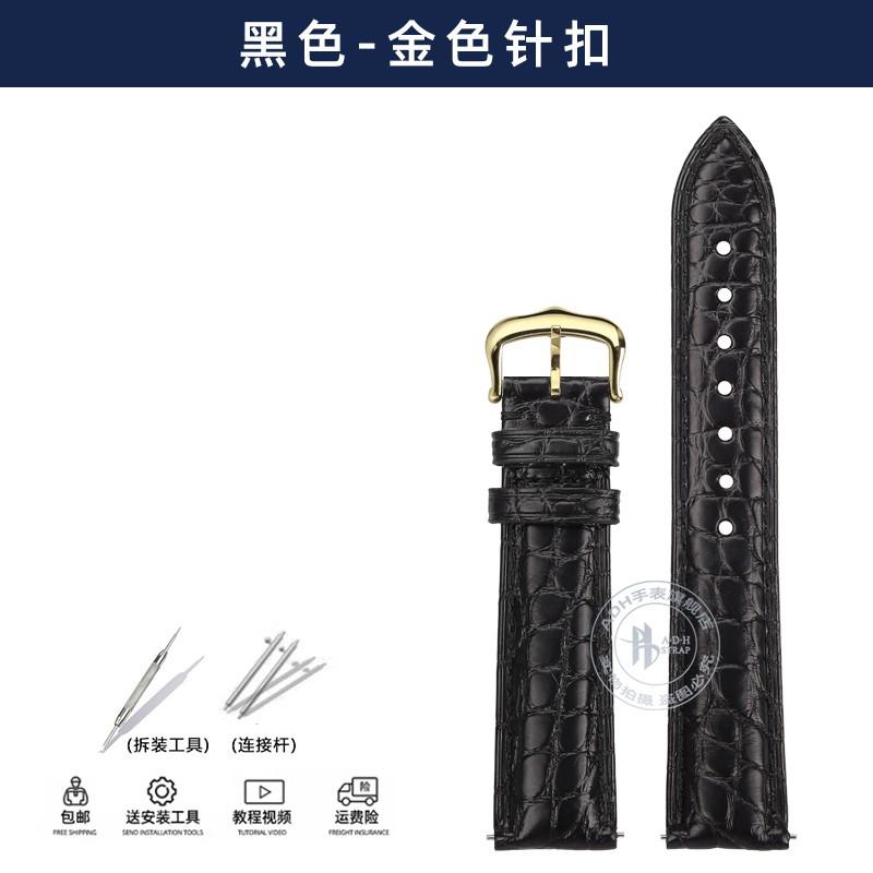 Cinturino in alligatore per Tank de Cartier W5200005 WSTA0030 17mm 18mm 19mm 20mm 21mm 22mm Nero Marrone Blu Cinturino per Orologio in Coccodrillo