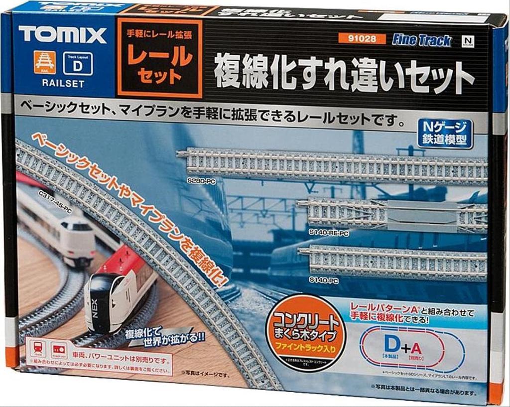 Tomytec Tomix N Gauge Rail Set Double Track crossiNg Set D patterN 91028 moDel traiN Rail Set