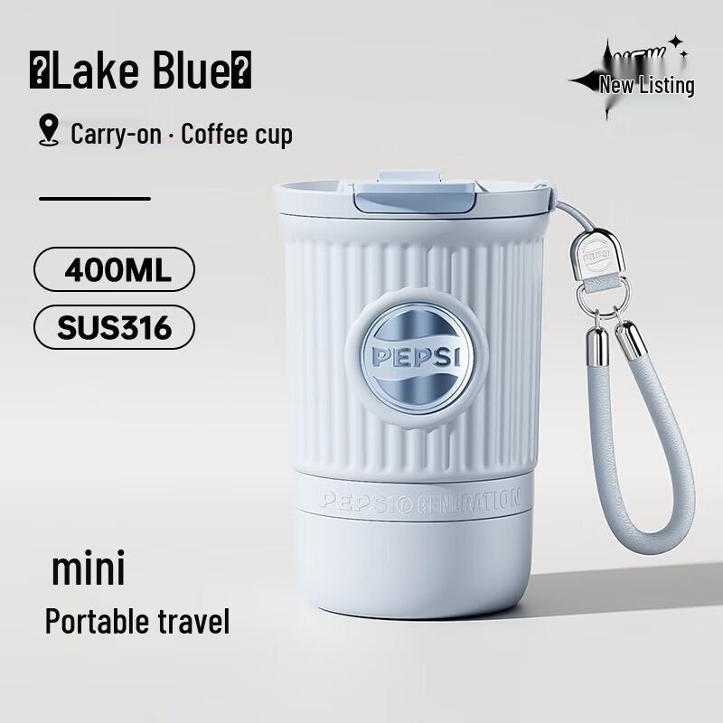 PEPSI Portable Insulated Coffee Mug 400ml