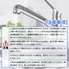 Water Purifier Cartridge Faucet Water Purifier Faucet JF20TK JF20TTO Compatible High Chlorine Removal Type Substance Removal Type Compatible Product 1