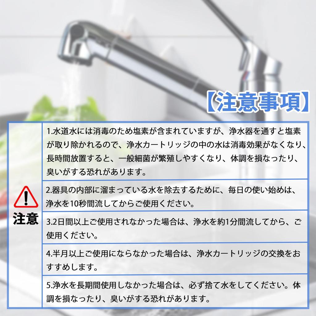 Water Purifier Cartridge Faucet Water Purifier Faucet JF20TK JF20TTO Compatible High Chlorine Removal Type Substance Removal Type Compatible Product 1