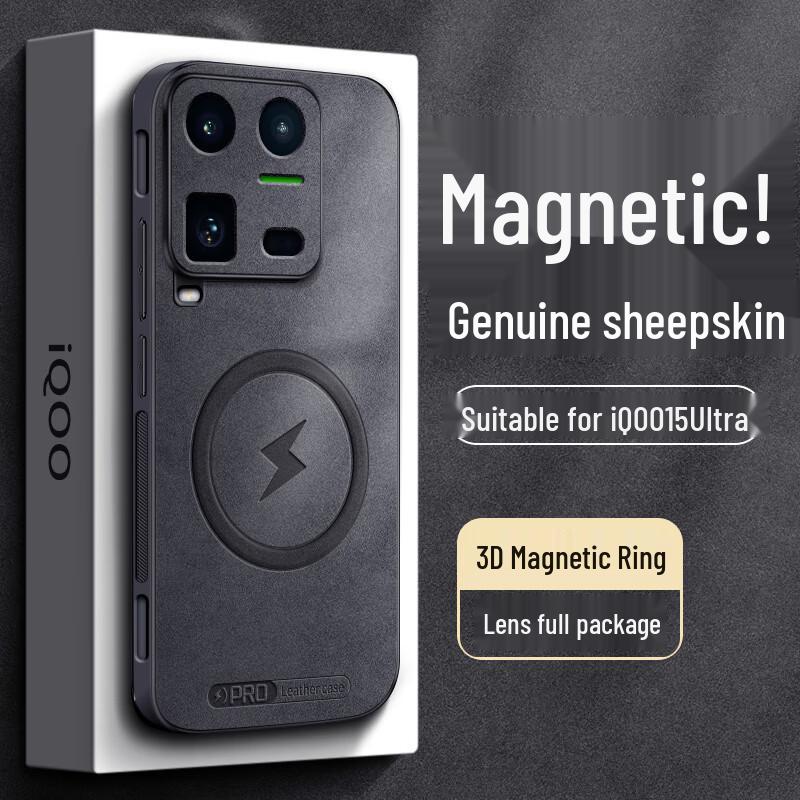 Shangsu Anti-Drop Magnetic Silicone Phone Case for iQOO 15 Ultra