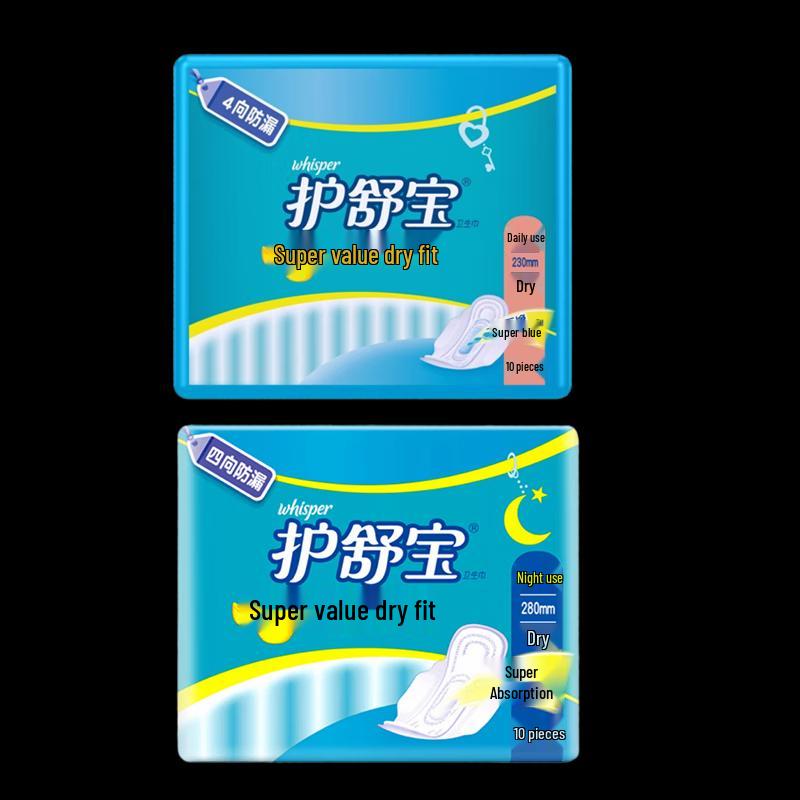 

Whisper Day & Night Sanitary Pads Value Pack