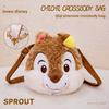Animal Chip Dale Plush Toy Bag Key Holder Soft Short Children Accessory Gift