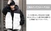 WEGO Puffer Cold Weather Clothing with Size White Men's 2-Way Vest, Outerwear, Hood, Streetwear, Outdoor, Gift, Fall/Winter Clothing, M,